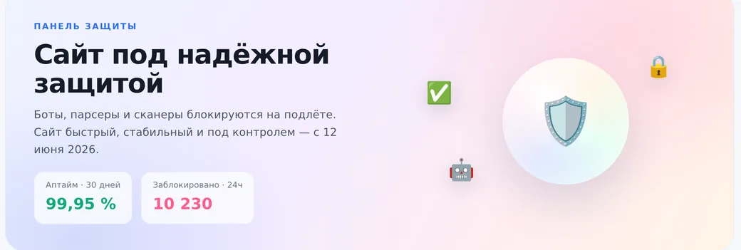 Превью панели — Daylight